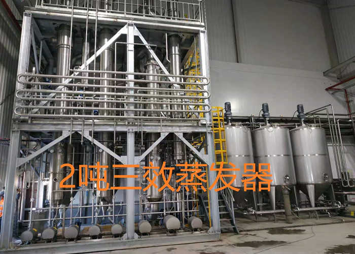 聯(lián)系我們|陜西三原君誠(chéng)機(jī)械設(shè)備有限公司